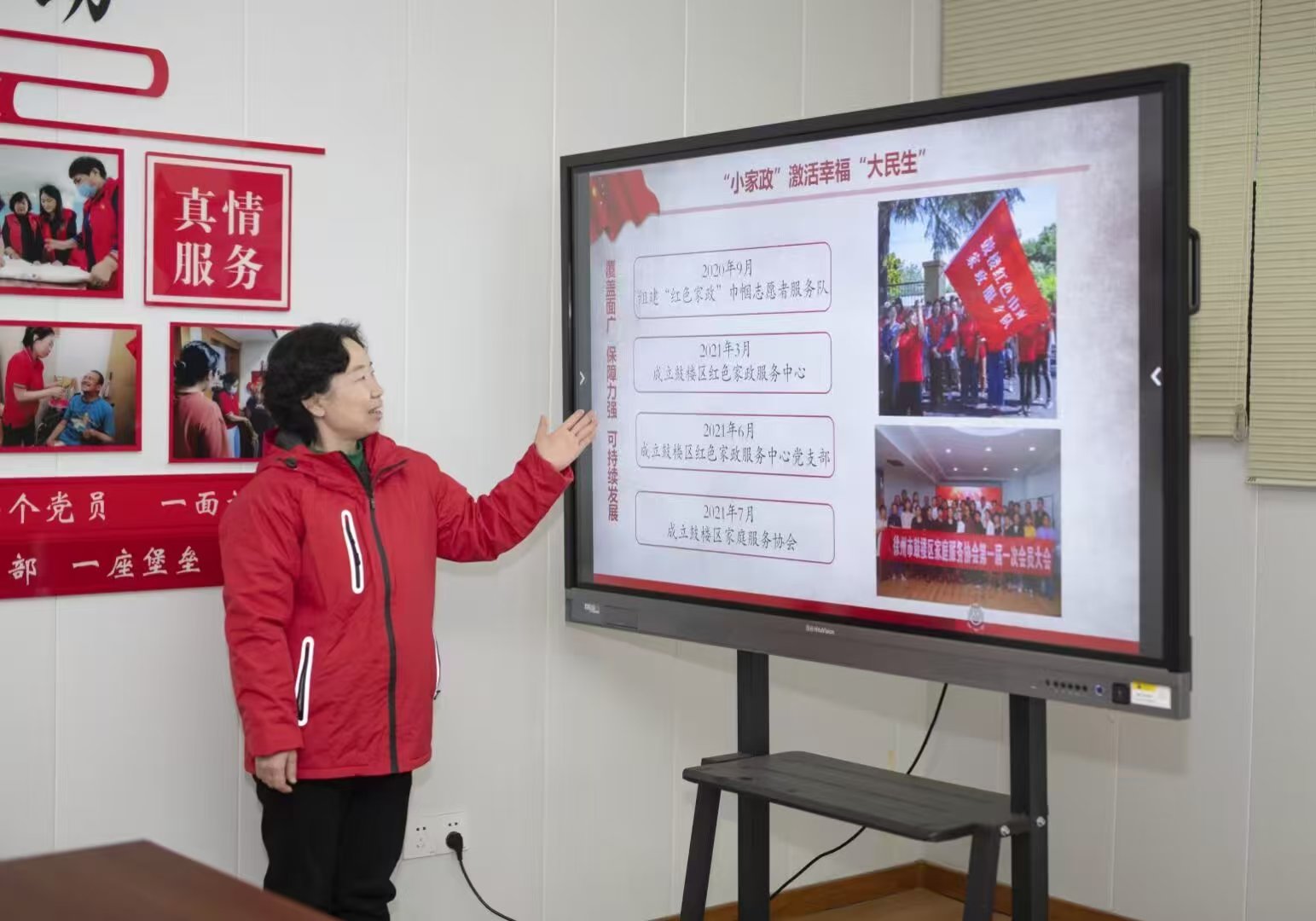 彩色工作照.jpg